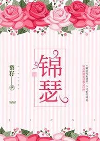 快穿之美人制造系统