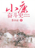 喜欢含鸡巴睡觉的高大体育生