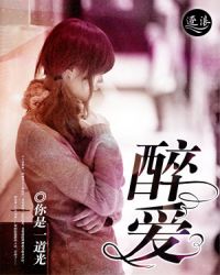 穿越到可以随便做爱的世界