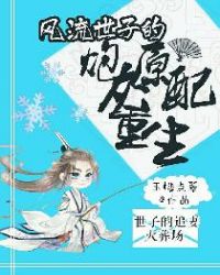 林小水淫乱群交生活