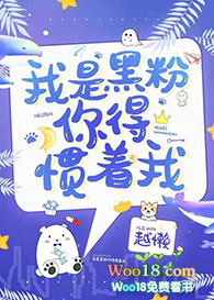 武林沉沦 第二部