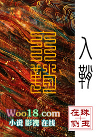 网游之剑刃舞者