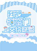大夏纪