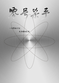 技艺天王