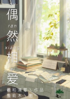 老天让我享受人生