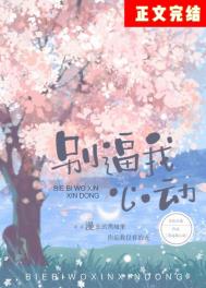 重生之激荡年华