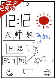 大明星主播