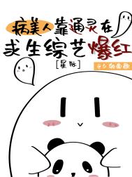 淫液香水系统