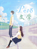(电竞)越海_御宅屋
