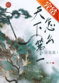 重生之网络争霸