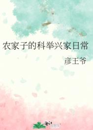 前方高能