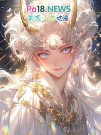 灵寄囚羽