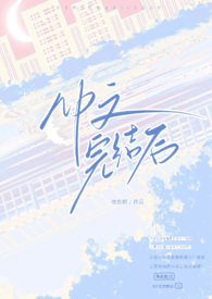 处女调教部(又名:回春阁)辣H