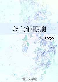 医生和男护士(H)