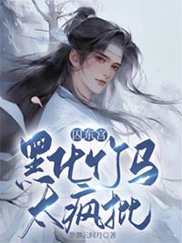 重生之赘婿神帝
