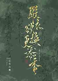 通灵实录