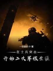 熟睡之后