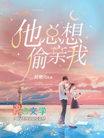 灵契之主