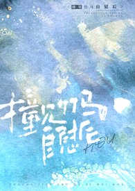 淫乱密室逃脱(NPH)