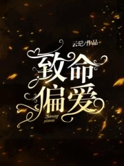 诸界之深渊恶魔