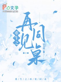 诸天岁月系统