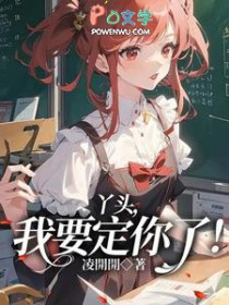 被学生爸爸干了(高h)