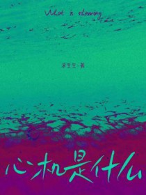 别有用心的姐夫(高H)